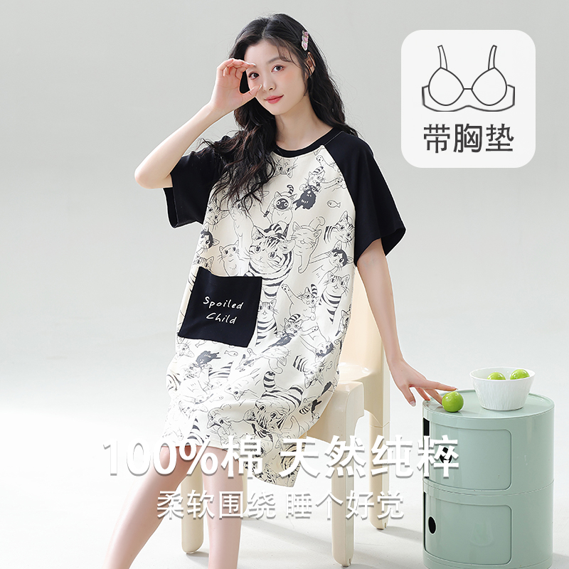 俞兆林带胸垫睡裙女夏季纯棉短袖中裙睡衣可外穿休闲大码家居服夏