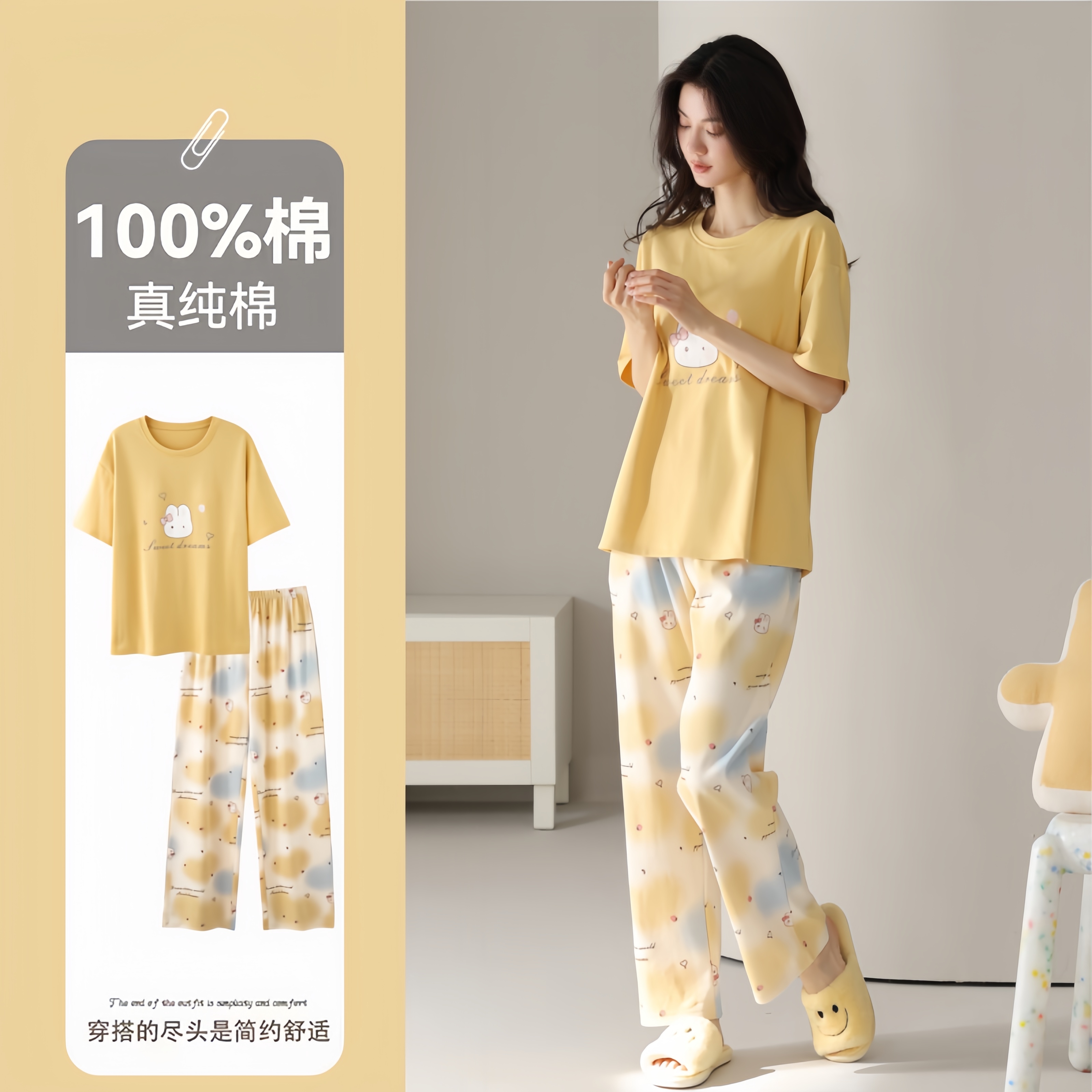俞兆林睡衣女士2025新款夏季纯棉短袖长裤卡通甜美大码家居服套装