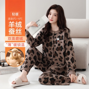 俞兆林睡衣女秋冬季羊绒蚕丝长袖高级感德绒厚款2025家居服套装