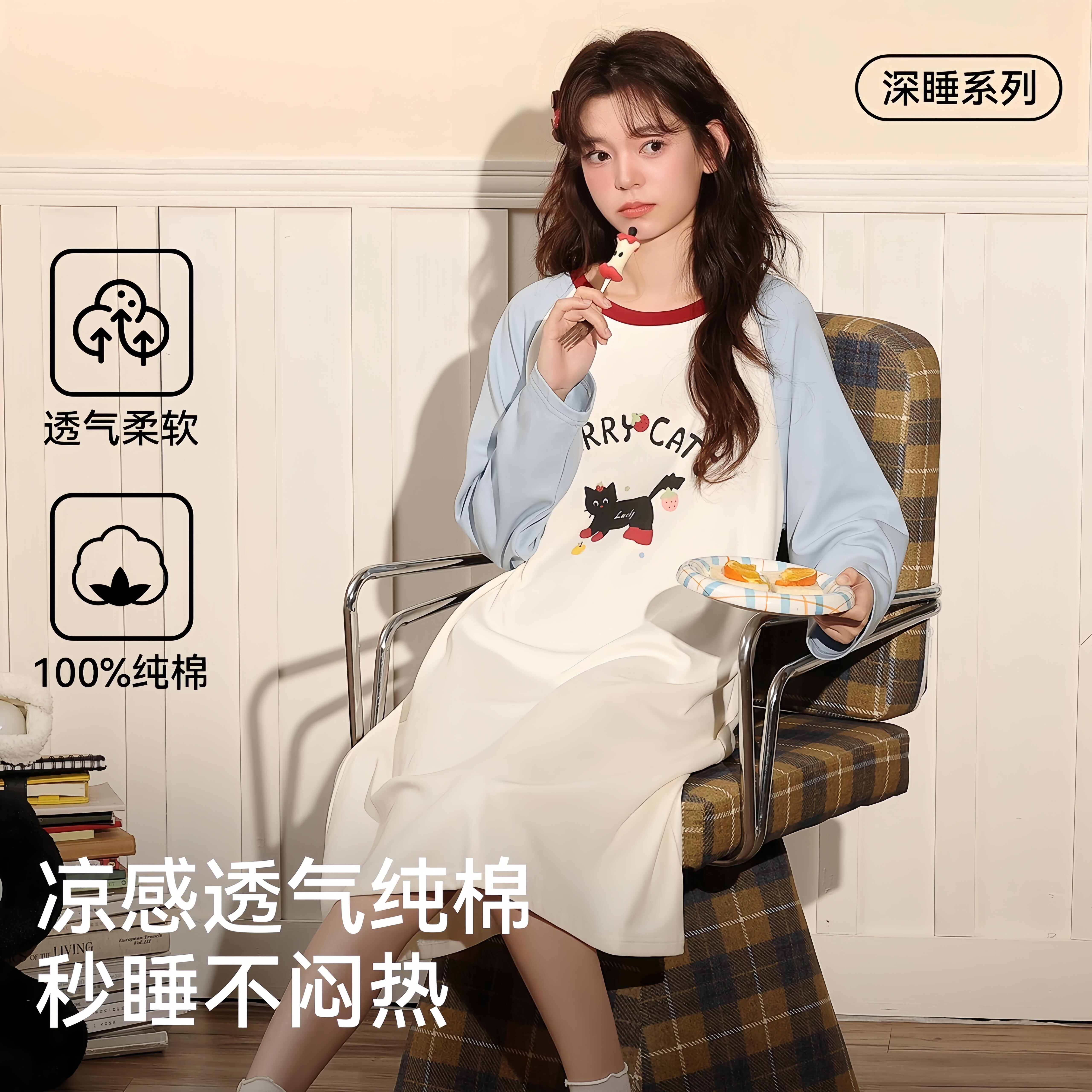 草本西子100%纯棉睡裙女春秋季2026新款长袖连衣裙卡通可爱家居服