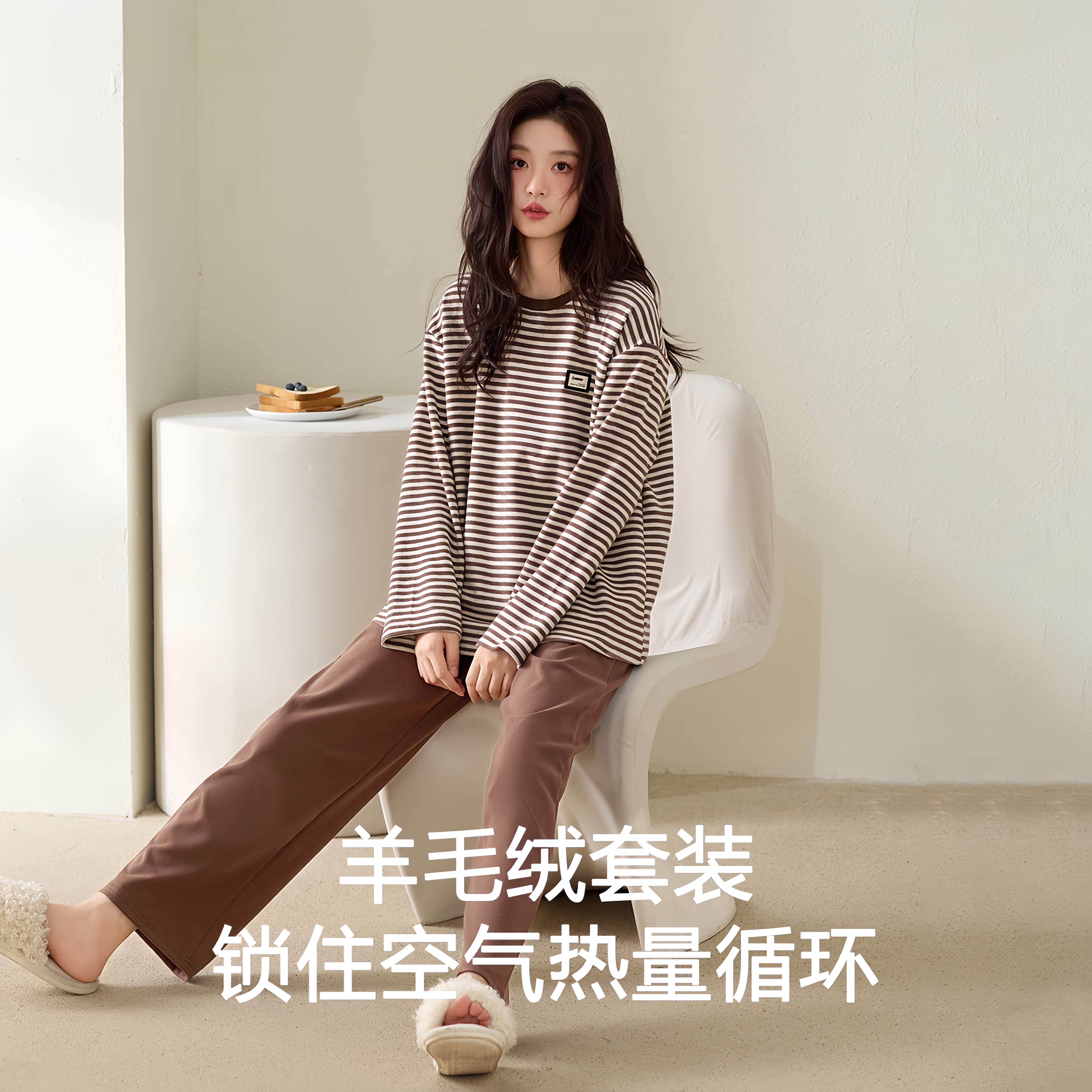 俞兆林德绒睡衣女冬季圆领条纹2025加厚保暖羊绒秋冬款家居服套装