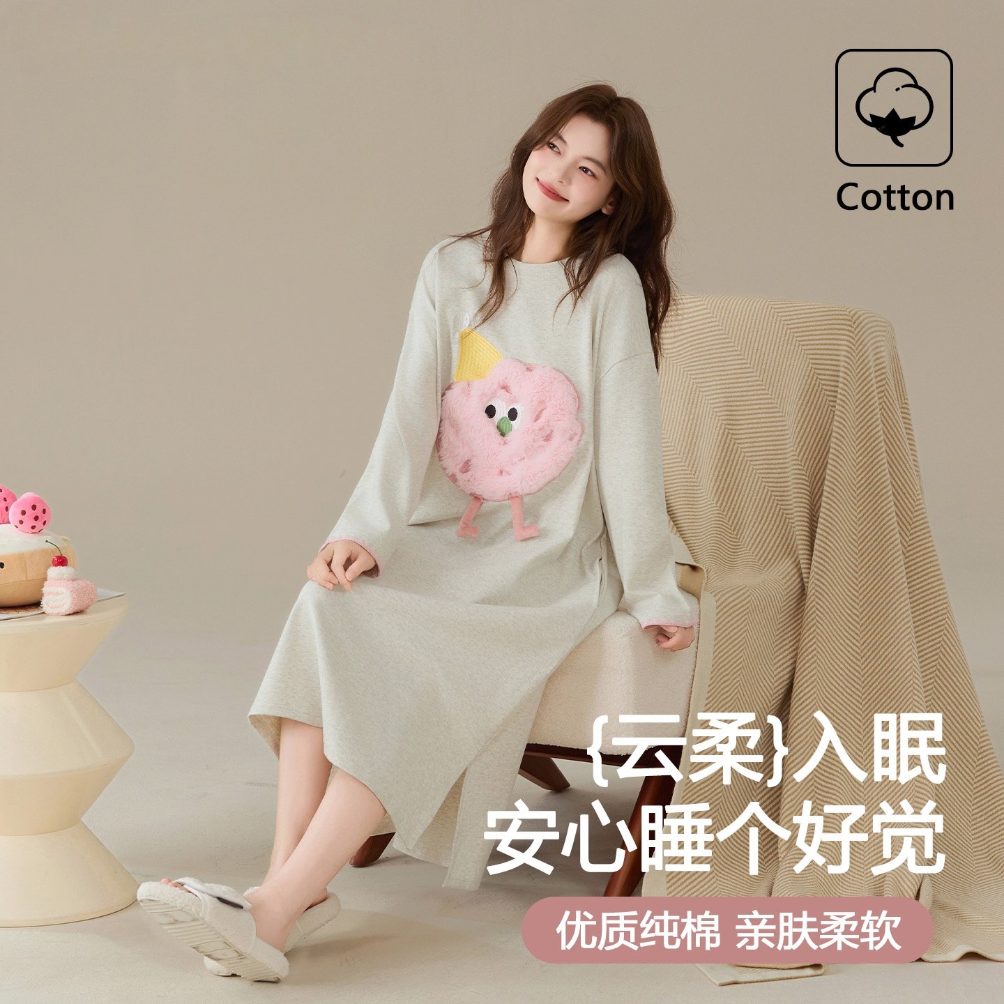 草本西子睡裙女款春秋款纯棉长袖睡衣秋冬季简约甜美可外穿家居服