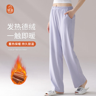 草本西子新款睡裤女秋冬季德绒单件保暖裤子加厚春秋款家居裤