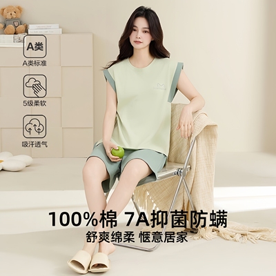 俞兆林睡衣女夏季A类纯棉背心宽松大码甜美绿色可外穿家居服套装