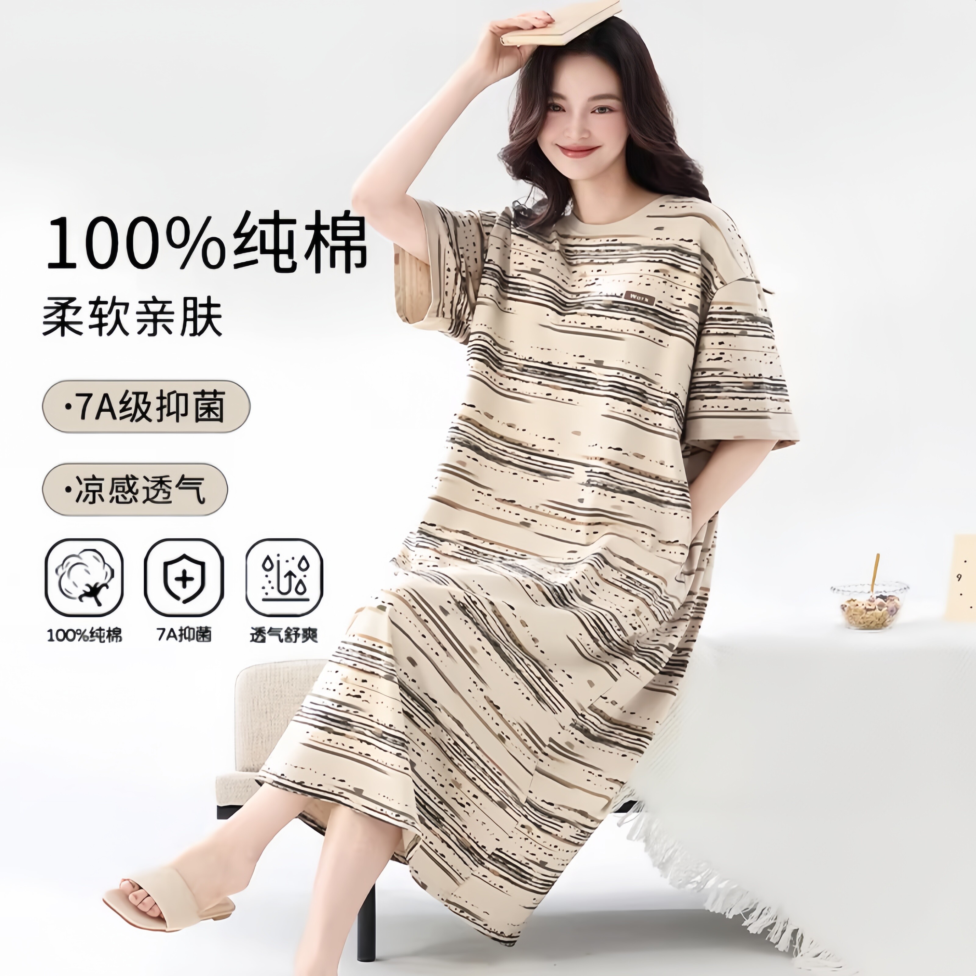【大牌正品】亲肤透气图片