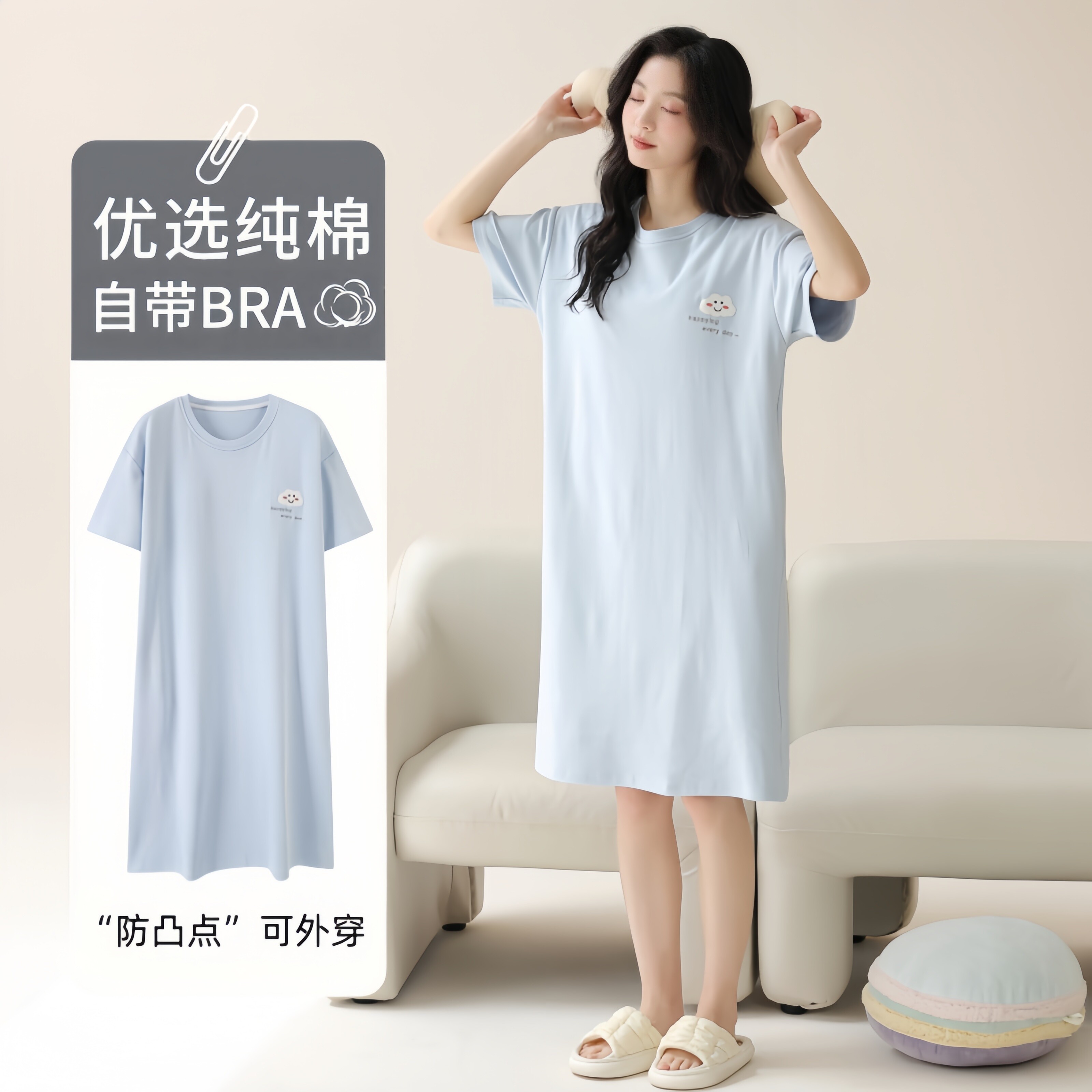 【大牌正品】女款A类睡裙图片