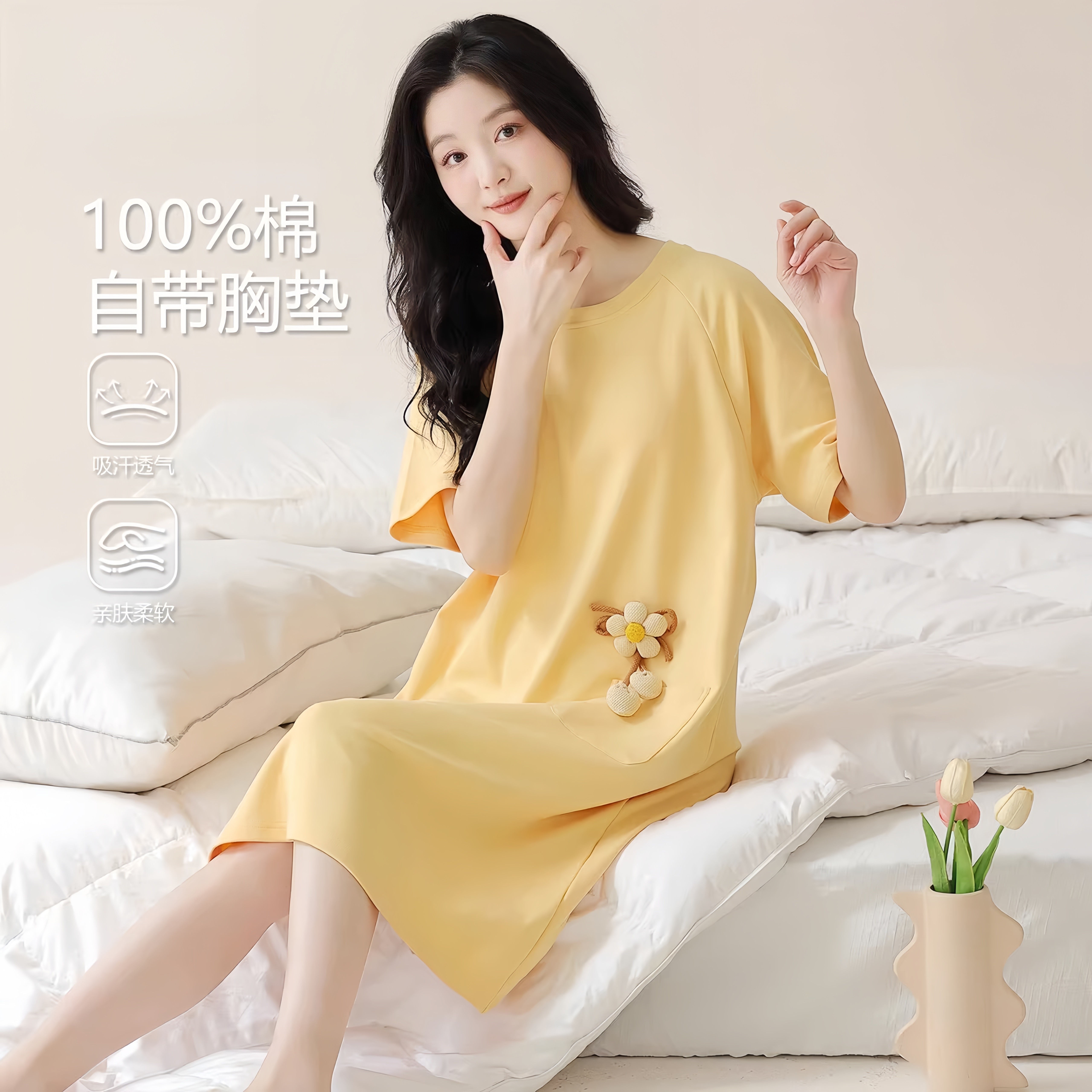 【大牌正品】亲肤透气图片