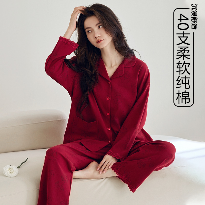 俞兆林2025新款睡衣女春秋季纯棉长袖酒红色喜庆本命年家居服套装