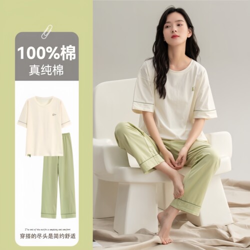 草本西子7A抗菌睡衣女款夏季A类纯棉短袖长裤休闲新款家居服套装