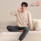 休闲家居服套装 草本西子新款 德绒睡衣男加厚加绒珊瑚绒春秋冬款