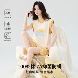 俞兆林睡衣女夏季 A类纯棉背心宽松薄款 简约圆领可外穿家居服套装