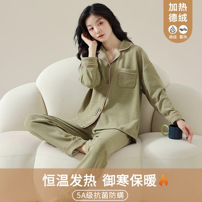 2025新款俞兆林睡衣女上秋冬款德绒薄绒保暖休闲可外穿家居服套装