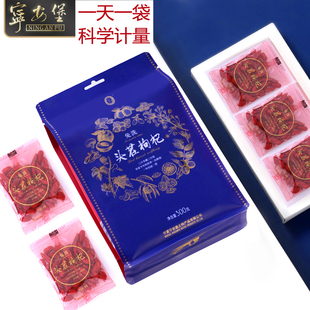 宁安堡宁夏枸杞子泡水男肾茶头茬免洗即食大颗粒独立小包装特产