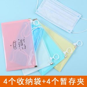 专用口罩收纳袋可折叠暂存夹拉链防水便携神器儿童袋子存放夹学生