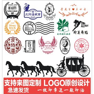 印章定刻刻图章邮戳定制做姓名字婚庆藏书章卡通学生班级设计LOGO