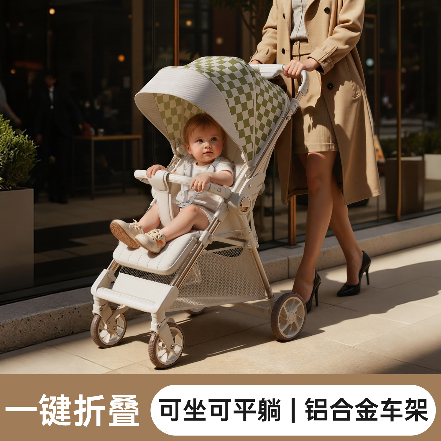 口袋婴儿遛娃推车一键收车可坐可躺折叠溜娃宝宝儿童双向遛娃神器