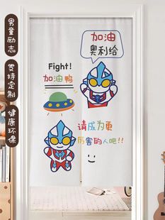 男孩儿童房挂饰帘子卡通门帘半帘室内卧室房间家用隔断帘遮挡布帘