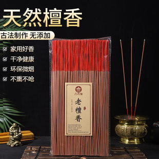 天然佛香檀香观音财神仙家用供礼佛香寺庙烧香用品拜神竹签香批发