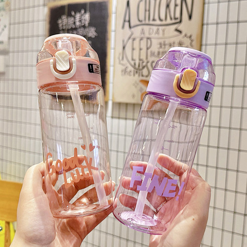 欣贝迪学生塑料小清新吸管杯