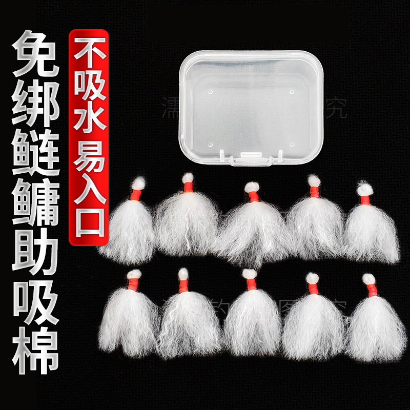 新型鲢鳙助吸棉免绑鲢鳙弹簧棉花钩钓组套装新关东子线双钩翻版钩