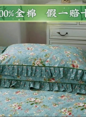 枕套纯棉100全棉一对装2025新款枕头套成人绿色荷叶花边48cmx74cm