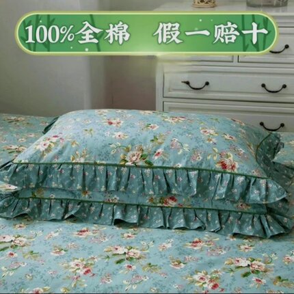 枕套纯棉100全棉一对装2026新款枕头套成人绿色荷叶花边48cmx74cm