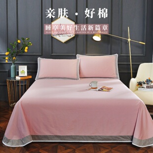 床单单件纯棉100全棉纯色枕套新款 1米5单独粉色花边高端大气四季