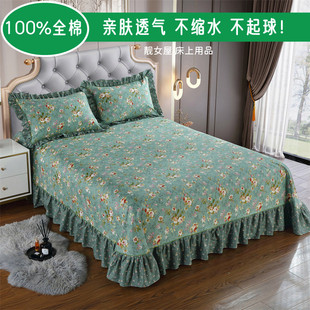床单单件纯棉100全棉亲肤三件套2024新款绿色花边大床单250x270