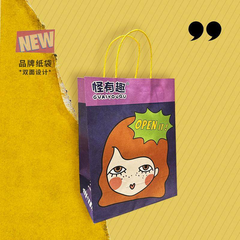 原创设计手提袋购物礼品