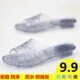 家用室内浴室防滑洗澡软底防臭塑料水晶透明凉拖鞋 居家拖鞋 女夏季