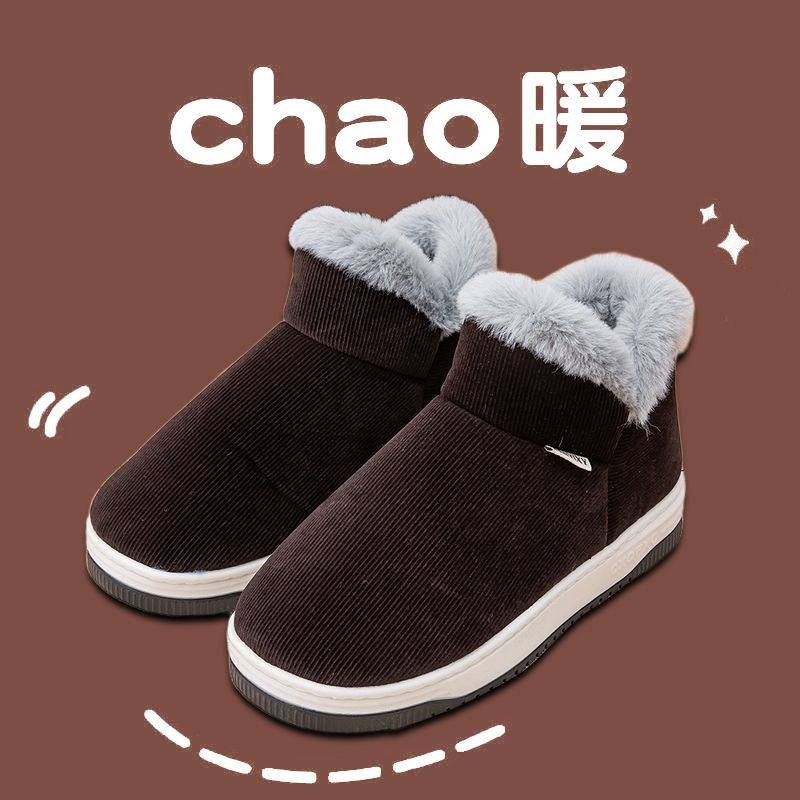 老北京布鞋棉靴冬季加厚雪地棉保暖加绒棉鞋一脚蹬懒人爸爸舒适鞋,流行男鞋,棉鞋,淘宝优惠券,粉丝福利购,淘宝优惠卷