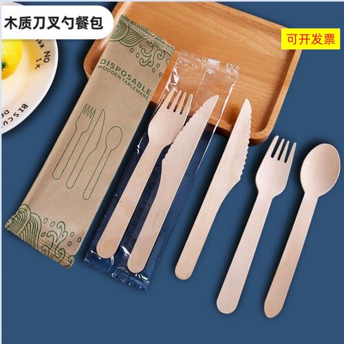 一次性木质刀叉木质餐具可降解