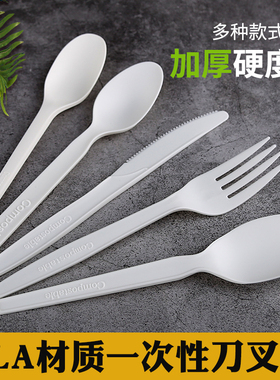 一次性餐刀叉勺PLA环保可降解餐具甜品酸奶水果叉子汤勺饭勺100支