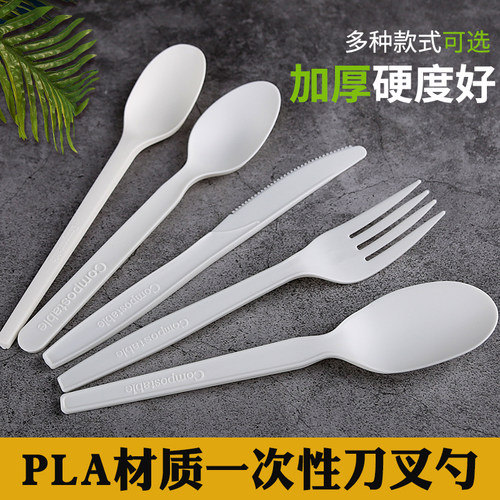餐刀pla环保可降解酸奶水果100支