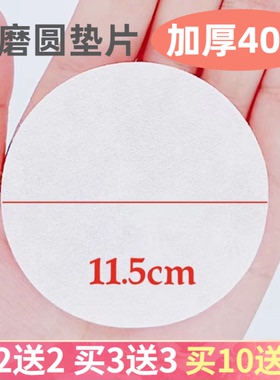 加厚椭圆形棉片 圆形手柄棉厚款无纺布棉片 身体护理用吸水不起毛