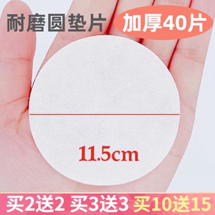 身体护理用吸水不起毛 无纺布棉片 加厚椭圆形棉片 圆形手柄棉厚款