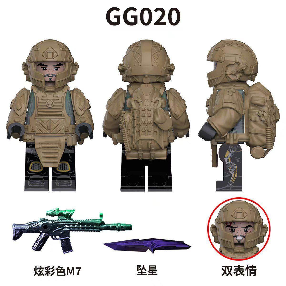 六级套坠星战甲装备积木人仔图片