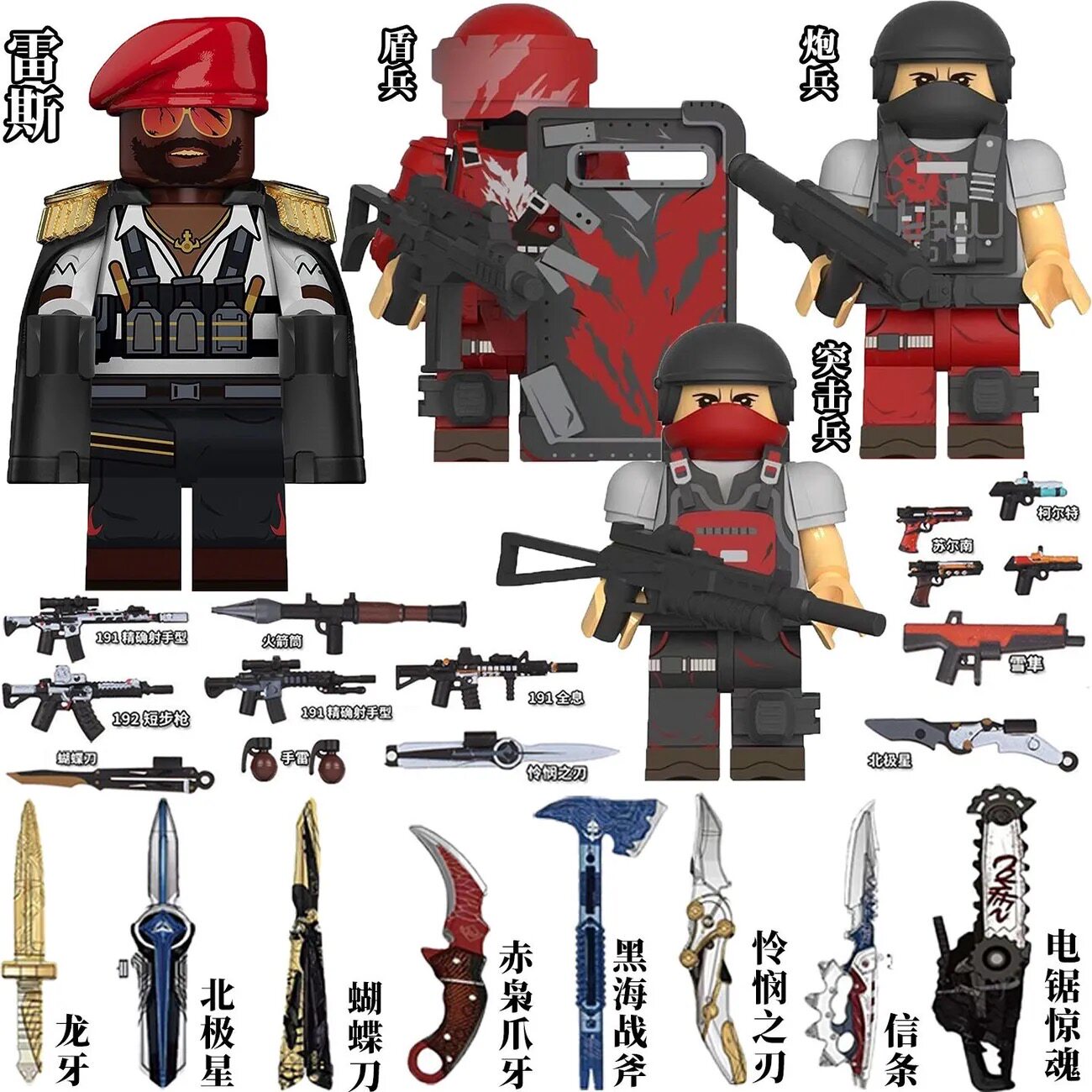 护卫队哈夫克典狱长亲卫哈德森