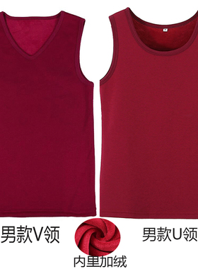 男士秋冬季加绒加厚纯棉保暖背心马甲纯色打底套头大码200斤