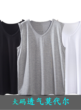 夏季新款莫代尔男款宽肩背心睡衣宽松舒适凉爽大码无袖上衣