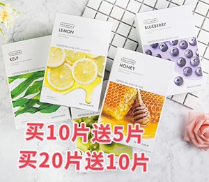 【买20片送10片】菲诗小铺自然之源面膜贴补水舒缓提亮滋养紧致夏