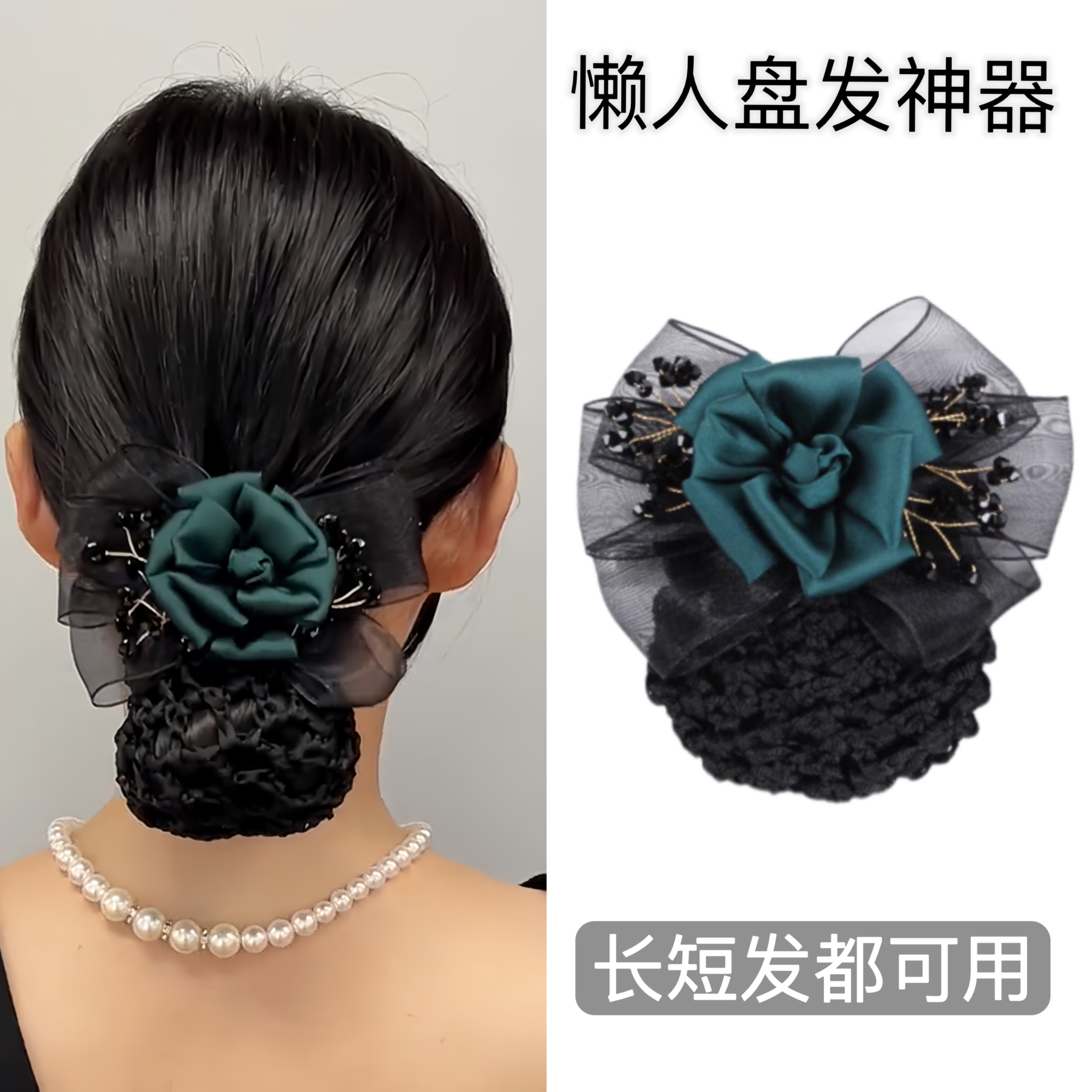 新款懒人气质盘发酒店花朵发网职业头花护士网兜女后脑勺发夹头饰