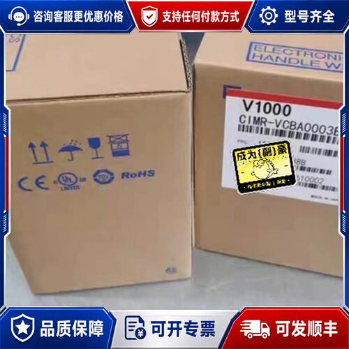 议价安川 CIMR-JCBA0003BAA 变频器可维修