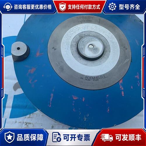 议价 现货罗姆希特 Roemheld P11540A 液压旋转夹具可维修