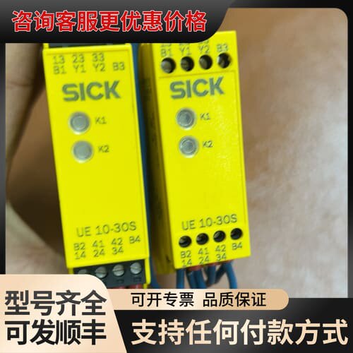 安全继电器 UE10-30S2D0，，带