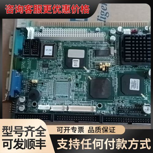 议价 研华 PCA-6751 工业主板 可维修