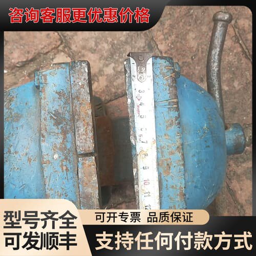 议价进囗台虎钳DAWN型号150成色实图懂行的联系！可维修