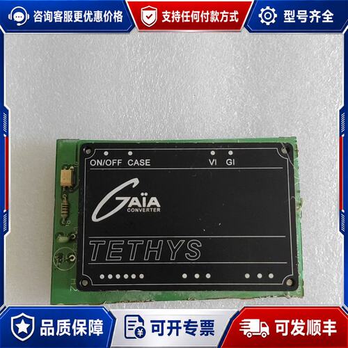 议价CGDI H-12-0-0 模组可维修