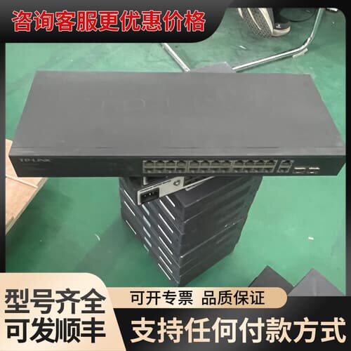 议价 TP-LINK TL-SL1226P 24口POE交换机 可维修