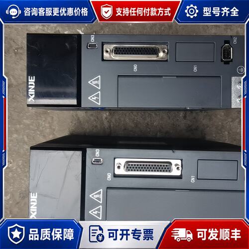 议价信捷 DS5K-21P0-PTA 伺服驱动器 1KW可维修